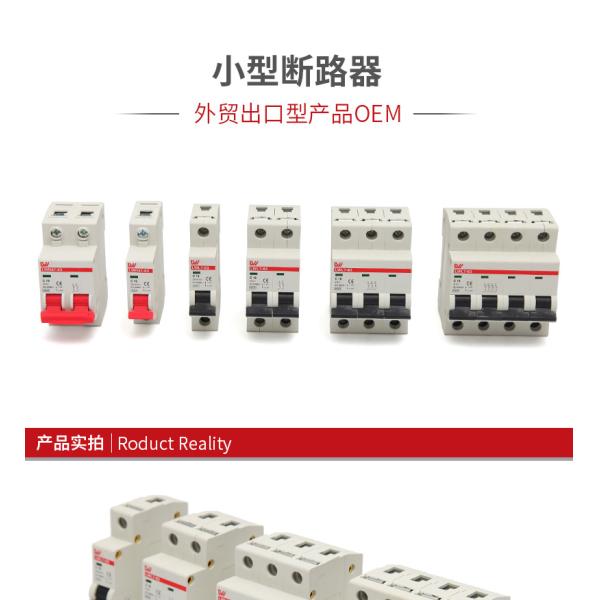1P 2P 3P 4P Thermal Magnetic Industrial Circuit Breaker 63A 6kA 230V/400V