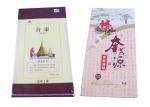 50Kg Woven Polypropylene Bags , Bopp Laminated Pp Woven Seed Bags Double