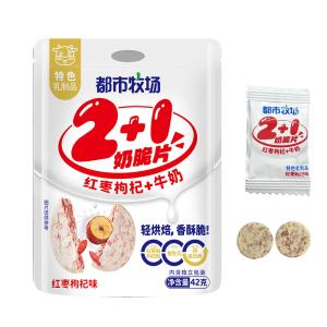 Wholesale Red Dates Wolfberry Chewy Milk Crisps Candy 42g Chewy Shape Candy Flavor Milk Crisps Candy With Whole Milk Powder DIY Fruit Flavor from china suppliers