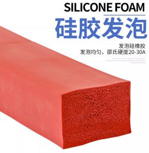 Wholesale Silicone Sponge Stripe, Silicone Sponge Profile Extruded by Close Cell Silicone Sponge Material from china suppliers