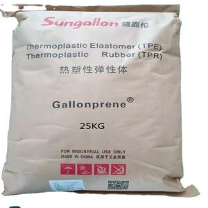 Wholesale Paintable TPR Plastic Material Particles Long Lasting TPR Raw Material For Toy from china suppliers