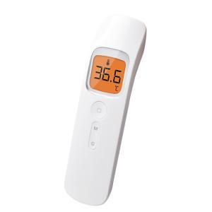 Wholesale Medical Non Contact Infrared Forehead Thermometer Forehead Thermometer Gun from china suppliers
