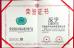 ANHUI CHENYU MECHNICAL CO.LTD Certifications