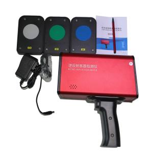 Wholesale Photoelectric Measuring Retroreflectometer High Sensitivity Low Illumination from china suppliers