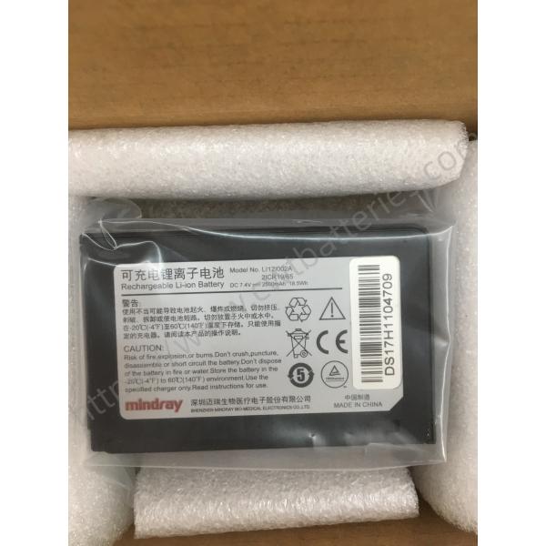 Mindray T1 Patient Monitor Battery LI12I002A 7.4V 2500mAh