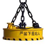 MW5 380kg Electro Plate Magnets For Lifting Steel