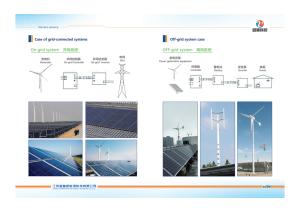 Wholesale Quite Cheap Wind Turbine Generator IP54 5KWH 10KWH 20KWH Low Wind Turbine Generator from china suppliers