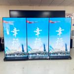 4k Usb Hdmi Out Lan Wifi LCD Floor Standing Digital Signage Full Screen 75 Inch