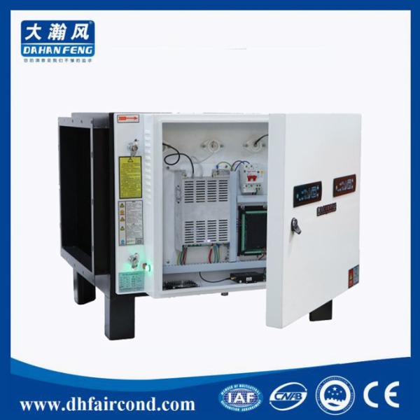 DHF DOP98% best kitchen ecology unit electrostatic precipitator air purifier for