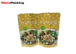 Heat Seal High Temperature Plastic Bags , Aluminum Foil Retort Resealable Food