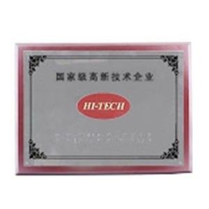 Shenzhen Hometech Technology Co., Limited Certifications