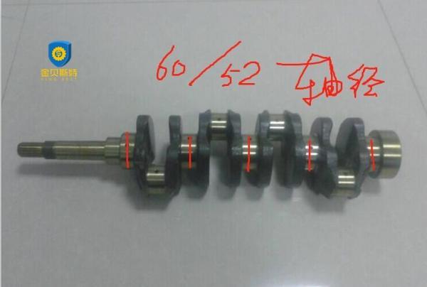 166641-23010 16664123010 60mm Crankshaft For For Kubota V2203 V2203-DI V2203-M