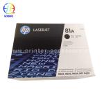 Hp Laserjet Enterprise M604 Toner Cartridge HP LaserJet Enterprise M605 M606 MFP