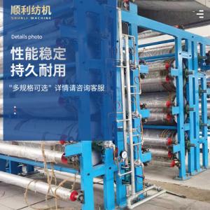 Wholesale Fabric Drying Machine In Textile Industry 50m Min from china suppliers