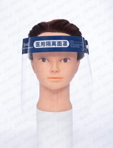 Wholesale Non Sterile Medical Isolation Face Shield PVC PP Anti Fogging from china suppliers