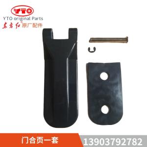 Wholesale YTO tractor door hinges of cab for LX904/704/1204 from china suppliers