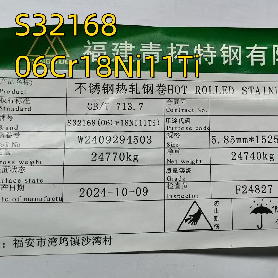 SUS321 Plate 5'x10 'thk 10 mm 12mm Heat Resistant Stainless Steel Plate 321 ASTM A240 Spec 1D Finish