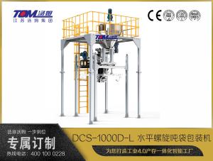 Wholesale SS304 Pesticide Filling Machine FIBC Jumbo Bag Filling Machine from china suppliers