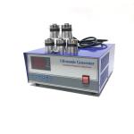 Industrial Digital Ultrasonic Generator 28khz/40khz 2000 Watt Liquid Application