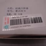 WG1662330181 HOWO light truck glass lifter switch original quality