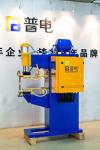 Intermediate-Frequency Inverse Dc Spot Welding Machine For Stainless Steel