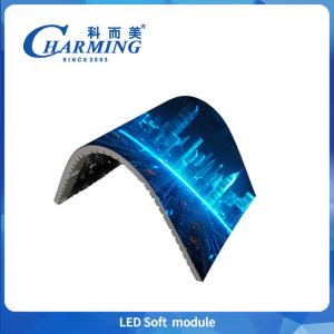 Wholesale P1.86/P2Led Soft Module display screen,soft screen,stage led screen rental indoor,Energy conservation，240*120MM from china suppliers