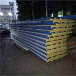 fireproof double steel corrugated glass wool sandwich roof panel 5950 x 960 x 50