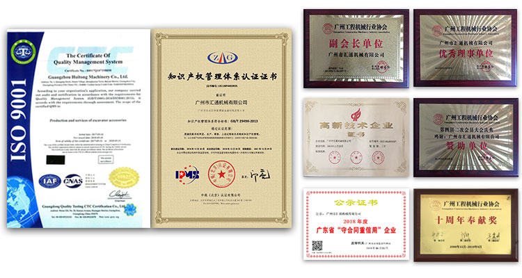 HUITONG Excavator General Purpose Bucket CertifiPCion