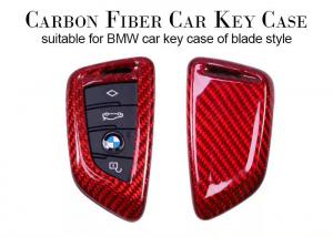 China Customized Glossy Slip Proof Bmw Carbon Key Cover on sale