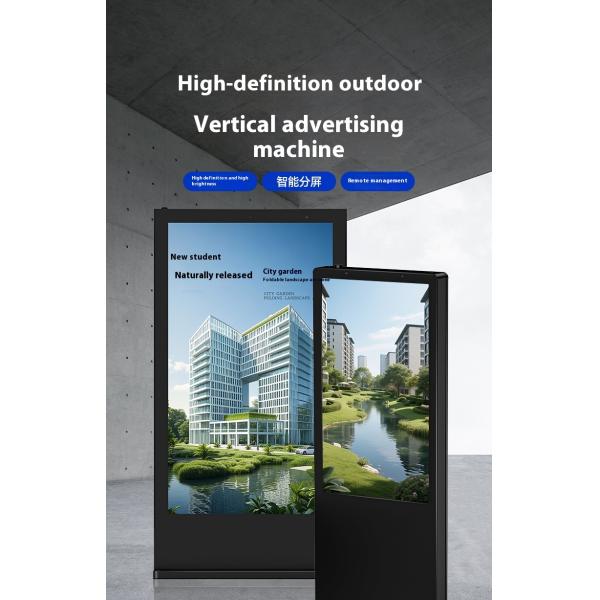 75''85''98'' High-Brightness Waterproof Lightning Protected Outdoor Lcd Vertical Advertising Machine IP65 Indoor Digital Poster