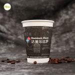 Single wall foam paper cup PE coated disposable hot drink coffee milk tea paper