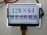 Hot Sales Blue Serial Spi Small 128X64 Graphic Cog/COB Blacklight LCD Display