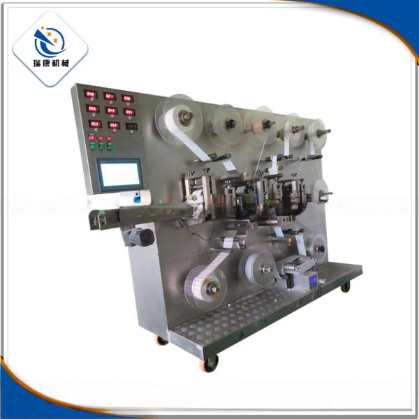KC--2000--B Cartoon Band Aid Making Machine for First Aid Adhesive Plaster
