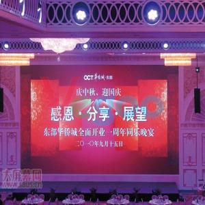 Wholesale Commercial Indoor Led Advertising Screen Stadium Perimeter Led Display P6 from china suppliers