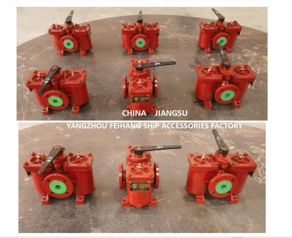 Duplex Oil Filters / Inline Double Oil Filters, Switchable Model As50-0.4/0.22