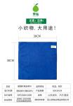 Blue Water Absorbent Reusable Cloth Wipes For Household Cleaning Use