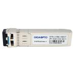 12Gb/S 1310nm 10km Video SFP Transceiver DOM LC SMF Single Transmitter