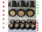 Raise depth, injection head, C100, CB/T3778-99---, sounding, injection head,