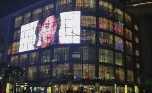 Wholesale Shop Mall Building Surface Transparent LED Display 4500nits 1000 x 500mm from china suppliers