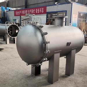 Wholesale High Pressure Stainless Steel Cartridge Filter Housing For Sea RO Plant from china suppliers
