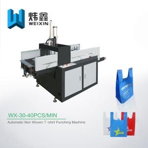 Wholesale Full Automatic Carry Bag Punching Machine / Ultrasonic Punch Needle Machine from china suppliers
