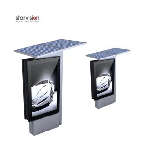 Wholesale Aluminum Profile 80W Solar Powered Floor Standing Light Box from china suppliers