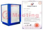 Meeting MDS40D 16KW 380V Water Source Heat Pump For Heating/Cooling