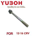 Suspension System Steering Rack End Ball Joint for Honda CR-V 12-16 53010-T0A