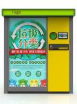 Outdoor Circle RVM 750 RVM Reverse Vending Machine Customized