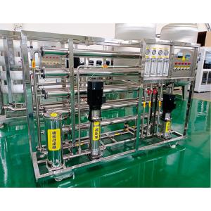 Wholesale 2000 LPH Industrial RO Water Treatment Plant Machine Reverse Osmosis Systems For Drinking Water from china suppliers