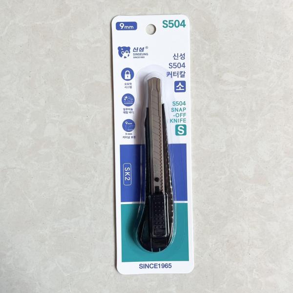 S504 Slide Locking Utility Knife With SK2 Steel Blade For 9mm Blades