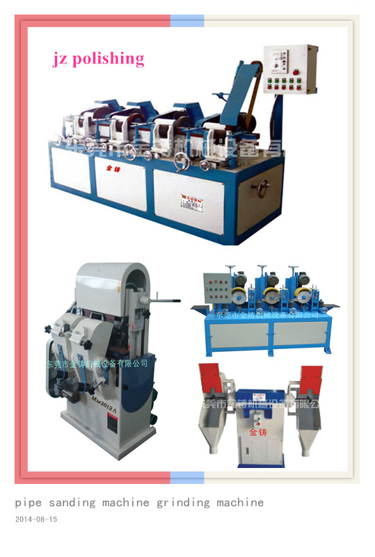 pipe sanding machine