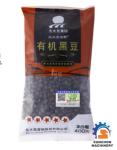 High Efficient Rice Packaging Machine , Automatic Bagging Machine For 1KG 5KG