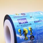 Bulk Stock Aluminum Foil Composite Rolls Film For Customizable Cosmetics